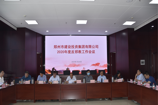 华体会体育-华体会(中国)
积极开展“反邪教”宣传活动