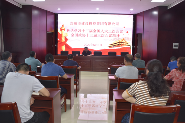 华体会体育-华体会(中国)
学习贯彻“两会”精神