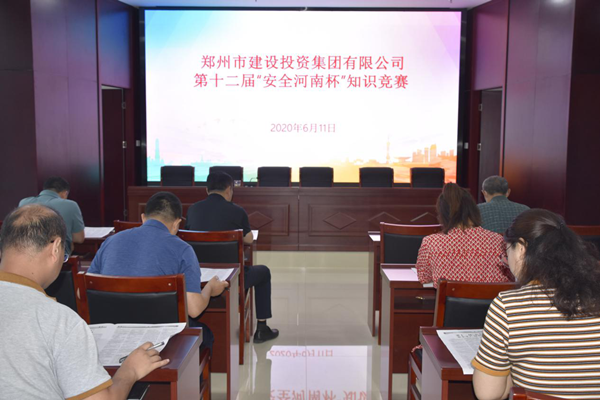 华体会体育-华体会(中国)
积极参加第十二届“安全河南杯”知识竞赛