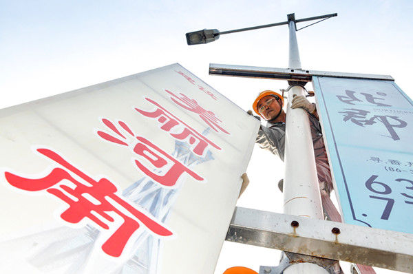 华体会体育-华体会(中国)
“安全生产月”摄影作品展