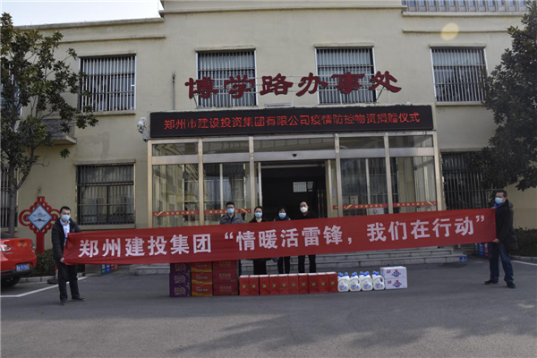 华体会体育-华体会(中国)
开展“情暖活雷锋  我们在行动”志愿服务活动