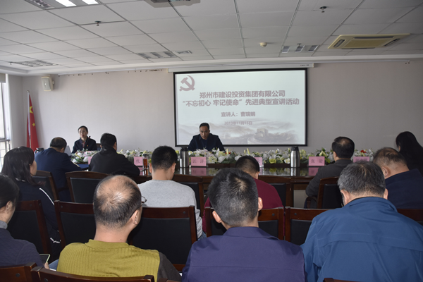 华体会体育-华体会(中国)
开展“不忘初心 牢记使命”主题教育先进典型宣讲活动