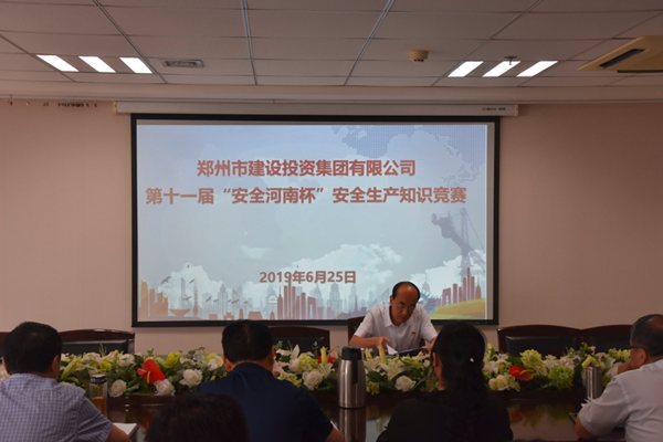 华体会体育-华体会(中国)
积极参加第十一届“安全河南杯”知识竞赛