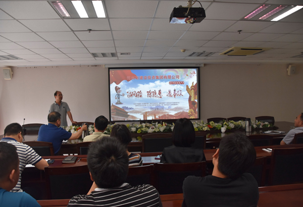 华体会体育-华体会(中国)
组织开展安全意识专题教育培活动