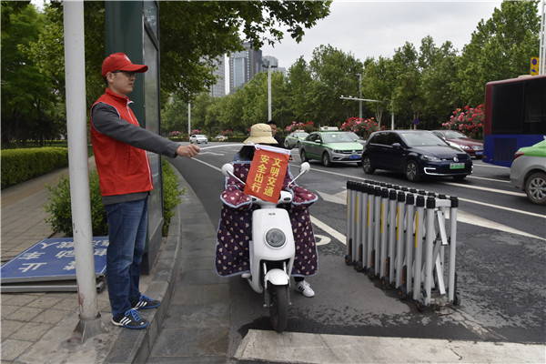 开展文明交通活动   助力文明城市建设——华体会体育-华体会(中国)
积极开展“文明交通”志愿服务活动