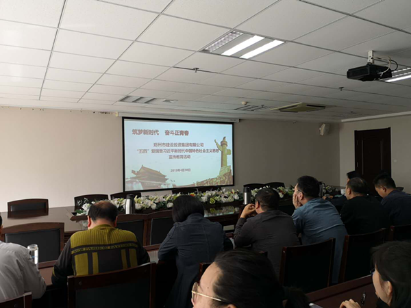 华体会体育-华体会(中国)
组织集中收看纪念五四运动100周年大会直播