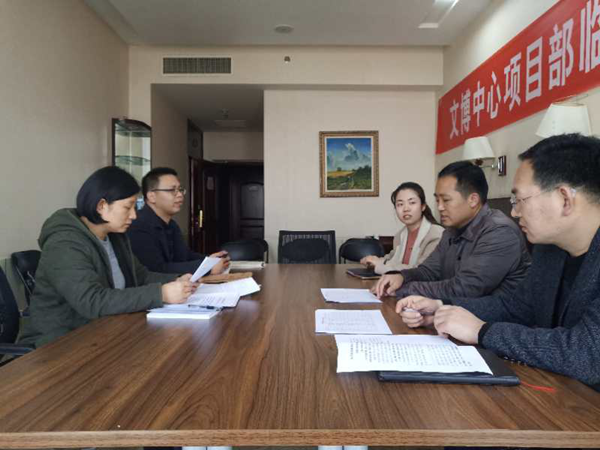 华体会体育-华体会(中国)
监事会开展2019年度监事会监督检查情况通报