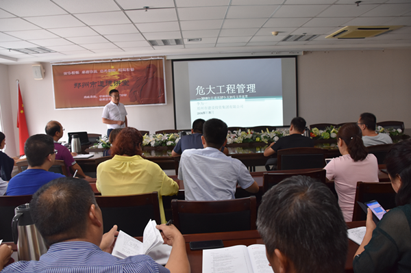 华体会体育-华体会(中国)
开展“危大”工程安全专题培训