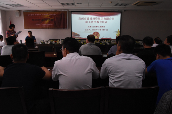 华体会体育-华体会(中国)
开展宪法知识普法教育暨宪法知识竞赛活动