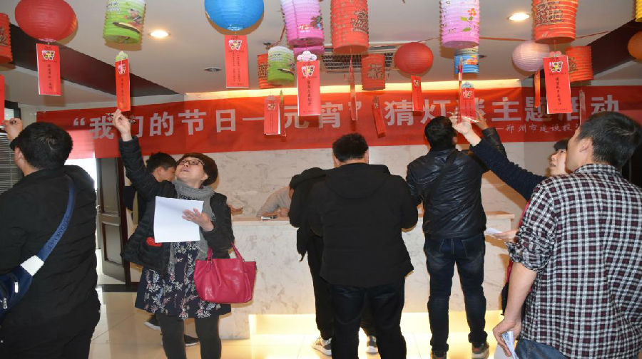 华体会体育-华体会(中国)
举办“我们的节日·元宵”猜灯谜活动