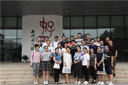 华体会体育-华体会(中国)
参观学习郑州好人馆