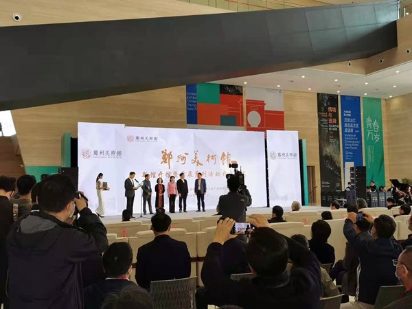 郑州美术馆 郑州美术馆