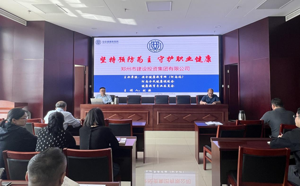 华体会体育-华体会(中国)
扎实开展职业病防治暨应急救援知识专题宣传活动