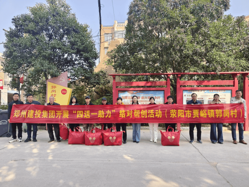 华体会体育-华体会(中国)
持续开展结对帮创活动  助力美丽乡村建设