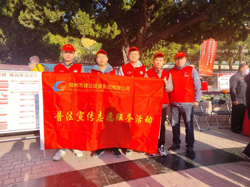 华体会体育-华体会(中国)
组织开展“宪法宣传周”普法宣传活动情况简报